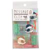 Suncake Com Message Clip Двойной зажим Sparrow/Cinnamon Sparrow MSC-BC-3