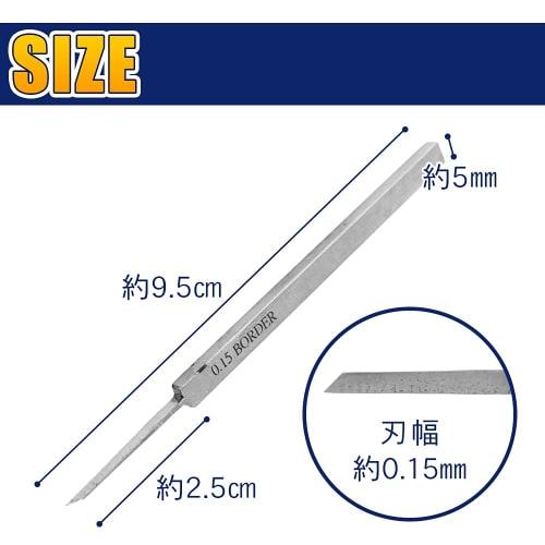 GURE Ultra-Fine Liner Chisel for Gunpla and Plastic Models, Precision Modeling, DIY, and Hobby Tools (0.15mm)