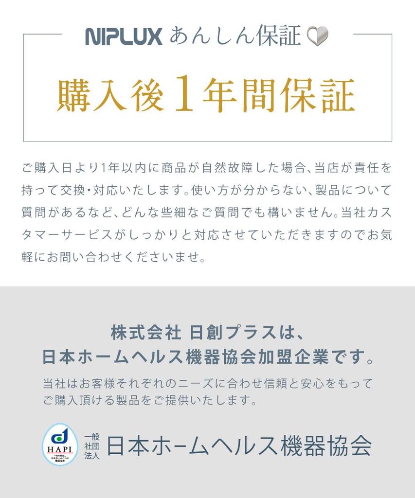 NIPLUX LEG FIT Sole EMS Foot Mat Foot Foot Foot Pressure Points Sole Care NIPLUX Nisso Plus [New Release]