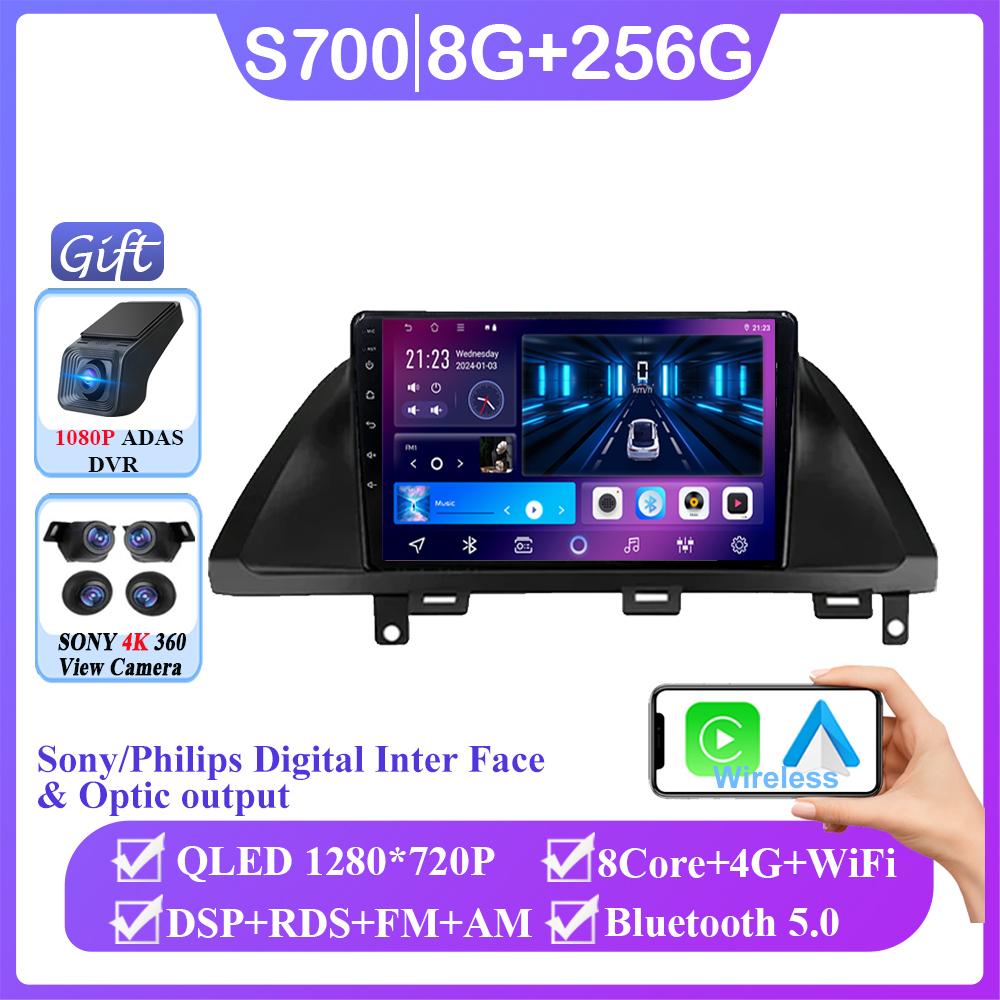 Android 14 Для Honda Odyssey 2005 - 2010 Беспроводной Carplay Автомагнитола Мультимедийный плеер Без 2din DVD GPS Навигация QLED Экран