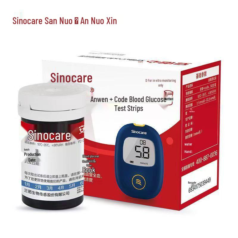 Тест-полоски Sannuo Anwen для самоконтроля уровня глюкозы в крови у беременных и пожилых людей