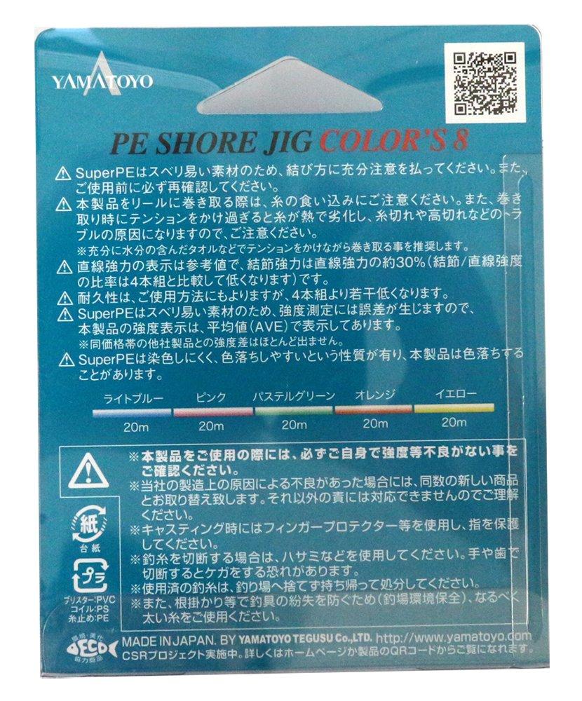 YAMATOYO Плетеный шнур PE shore jig 8 200м №. 4