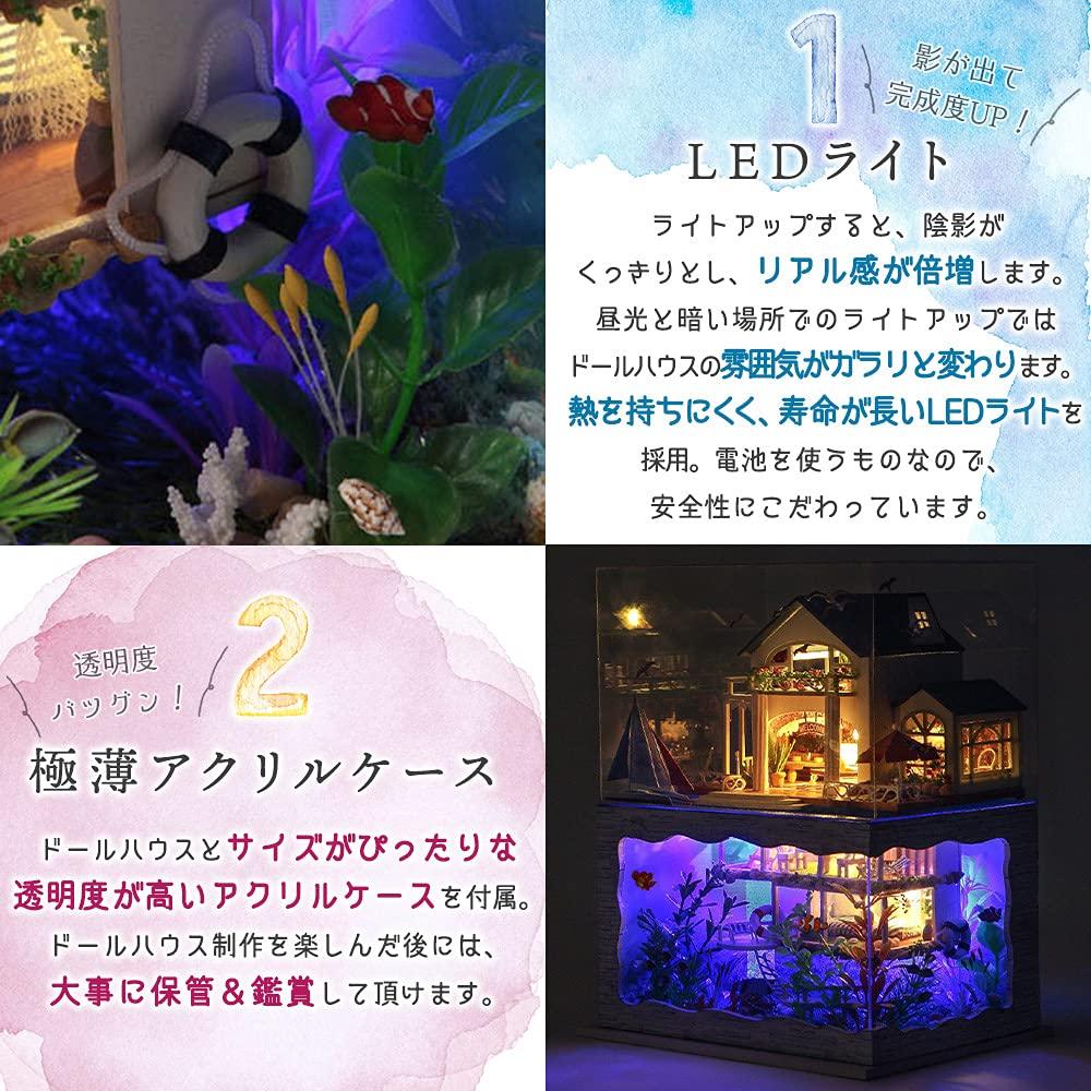 Moin moin Кукольный домик Миниатюрный набор для самостоятельной сборки Инструкция по эксплуатации Дом с аквариумом в подвале Аквариум Морская рыба-клоун Светодиодная подсветка Акриловый корпус