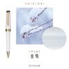 Sailor Shikiori Snow Moon Sky Leaf and Snowdrop Ballpoint Pen, 0.7mm, White, 16-0719-205