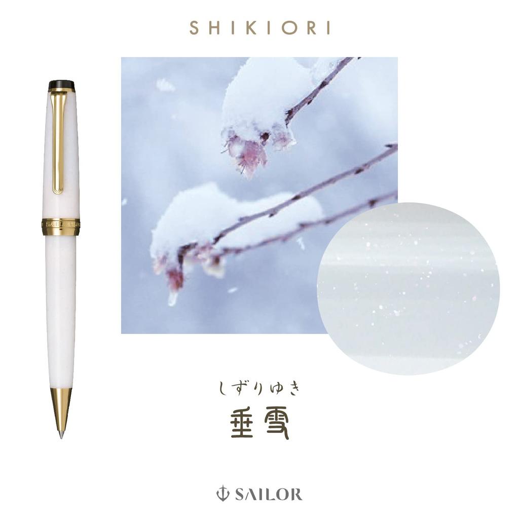 Sailor Shikiori Snow Moon Sky Leaf and Snowdrop Ballpoint Pen, 0.7mm, White, 16-0719-205