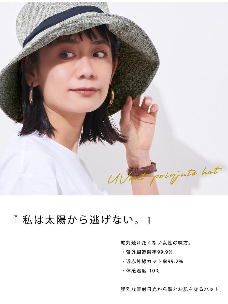 Солнцезащитная шляпа UV Kokagel Polyjute [Casual Box] 99,9% защита, теплоотражающая [Универсальный размер/Розовая] -10°C (-10°С)