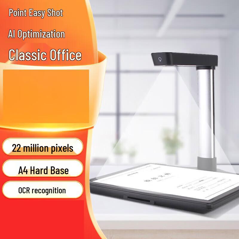 DianYiPai Document Camera Scanner CN plug (adapter included)