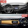 Для Nissan Kicks P15 2016 2017 2018 2019 2020 2024 2024 2024 2024 Чехол на приборную панель автомобиля, защищающий от света, солнцезащитный козырек, анти-УФ-коврик