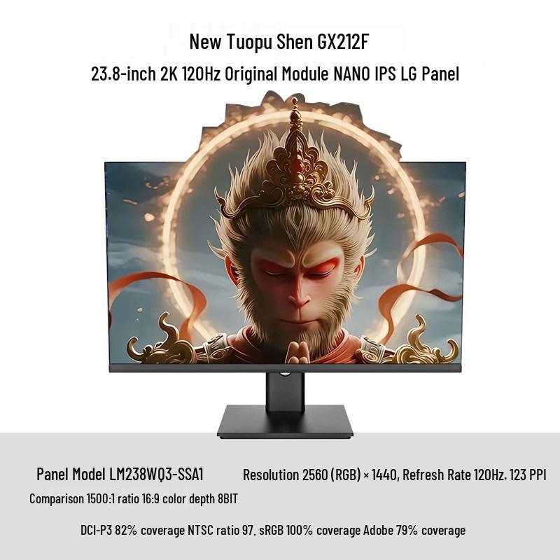 24,5-дюймовый игровой монитор, TN-экран, 400 Гц/280 Гц/240 Гц, панель AUO, быстрое время отклика 0,2 мс