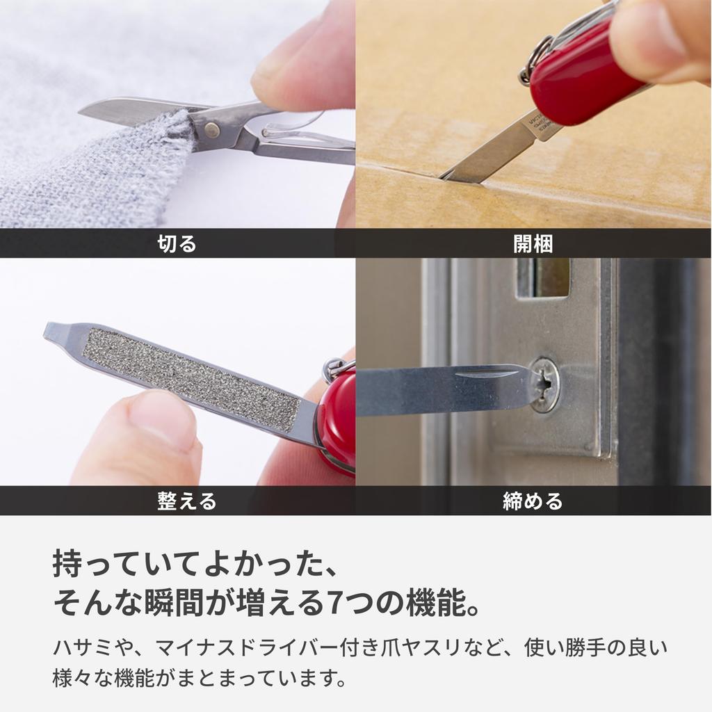 Victorinox Classic SD Swiss Army Knife Multi-Tool Sunny Side Colors 7 Functions Scissors Nail File Compact Gift Japan