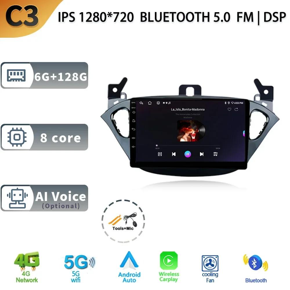 Android 13 для Opel Corsa E 2015-2019 автомобильное головное устройство радио мультимедиа навигация GPS беспроводной Carplay стерео 4G 2 Din экран