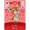 Animal Crossing Amiibo Card 2nd Edition [167] Peter