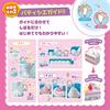 Whipple [Rainbow Cream Pop Sweets Set] W-134 Ages 8+ Toy Decoration Pastry Chef Making Toy Whipple EPOCH