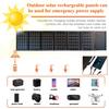 60W-100WFolding Solar Charger USB-C/USB-A/DC Multi-Port Output Outdoor Power Supply for Camping Hiking Emergency Off-Grid EESBAO