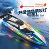 2.4G High-Speed Remote Control Boat - Dual Motor, Waterproof, with Lights and Double Paddle Perfect Toy Yacht for Boys.