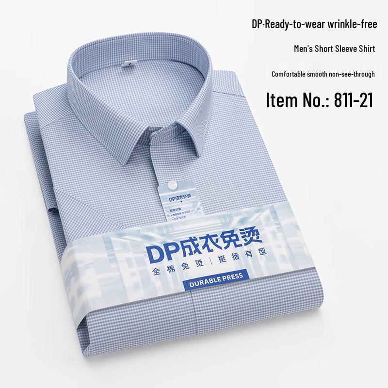 Мужская рубашка Yiliteng YTMYIP8111 с коротким рукавом в стиле business casual