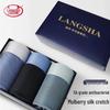 Мужские бесшовные боксеры-брифы класса AAAAA LangSha