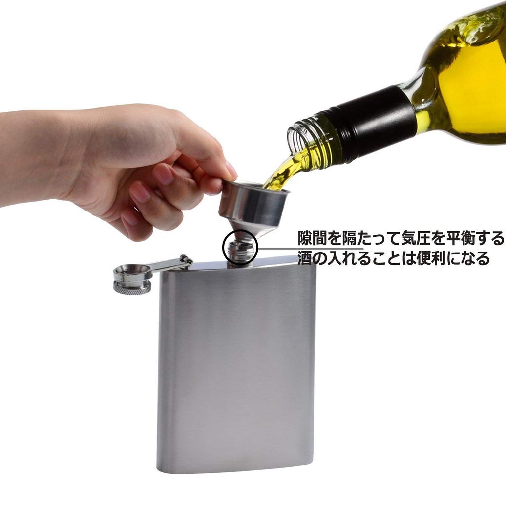 Фляжка voocye Skittles Hip Flask 8 унций 220 мл из нержавеющей стали, бутылка для виски и сакэ, портативная, очень легкая и удобная