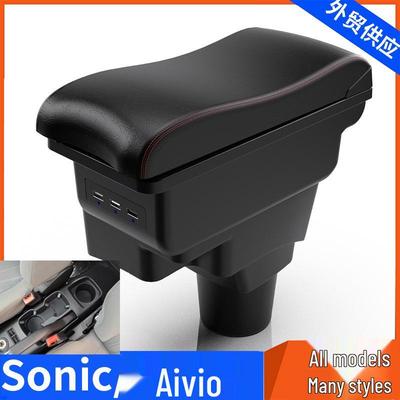 Таиланд SONIC Chevy Aveo Аксессуары для подлокотника и консоли