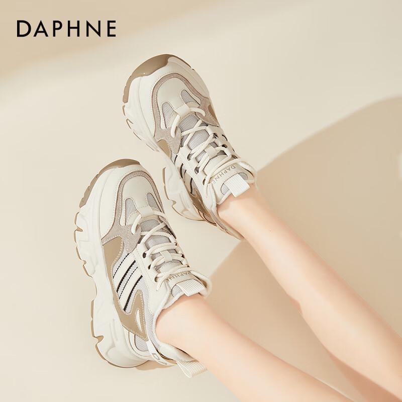 Женские массивные кроссовки на платформе со шнуровкой Daphne