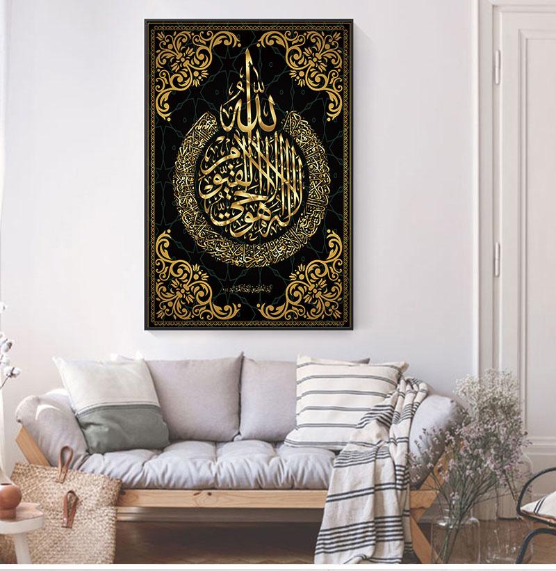 Аллах исламские мусульманские каллиграфические постеры и принты на холсте картина мечеть Рамадан настенная картина для спальни домашний декор без рамки