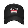 Унисекс Наряд с Флагом Ирака Бейсболка Snapback Ретро Головной Убор для Улицы Регулируемый