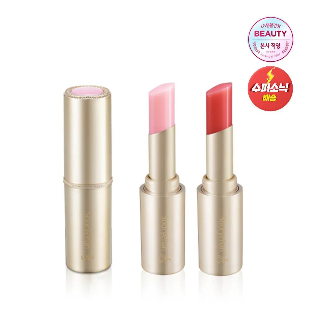 Шелковый бальзам для губ Yeon (Выберите Розовый/Красный)