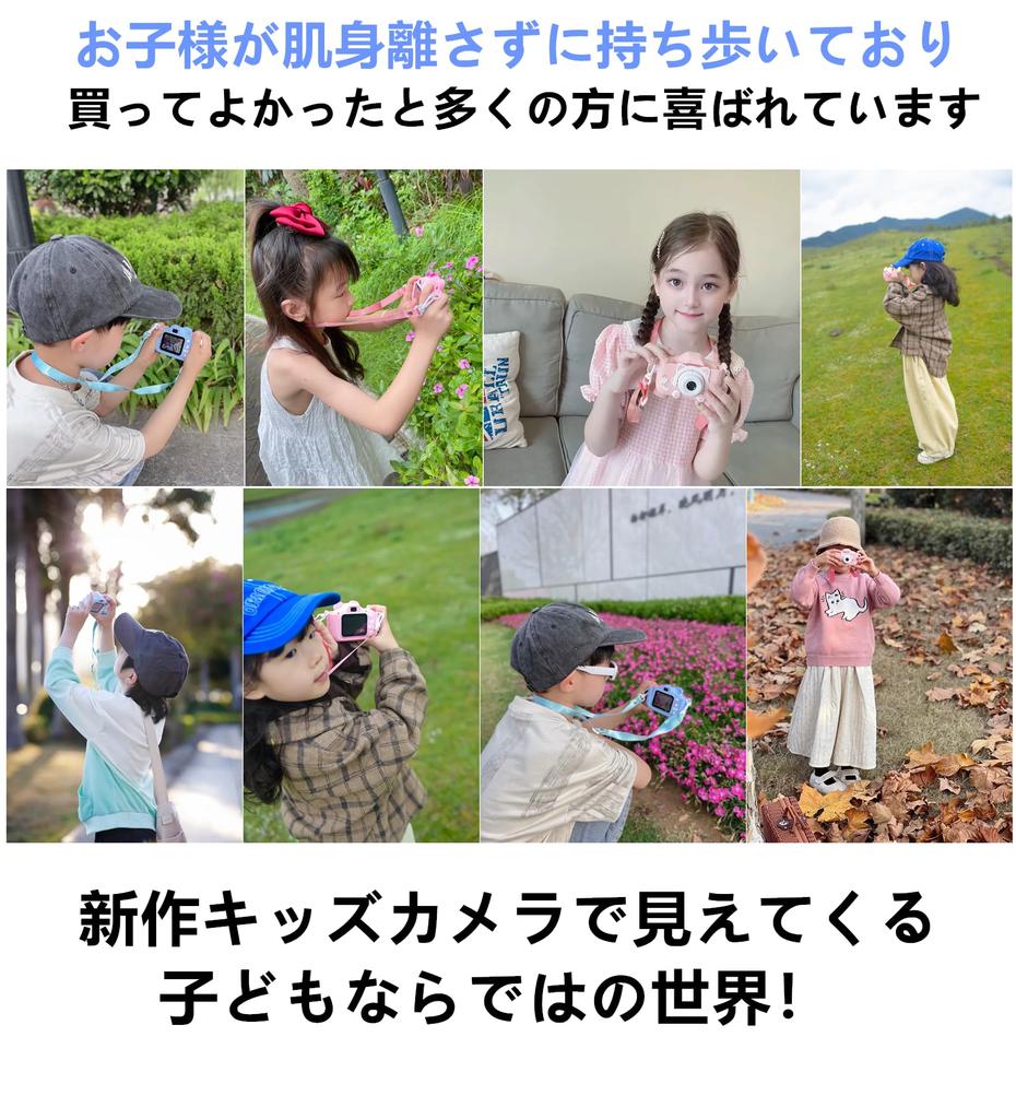 Christmas New Toy 1080P HD 32GB Memory Card IPS 8x USB Dual Recording Selfie Camera for Boys and Protective Cherry Blossom Season Japanese Instruction