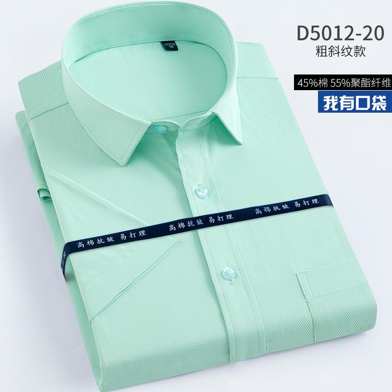 Большой размер 7XL 8XL 9XL Лето и Весна мужская 10XL 11XL 12XL 13XL 14XL 160 кг Короткий рукав Воротник Бизнес Классическая белая рубашка
