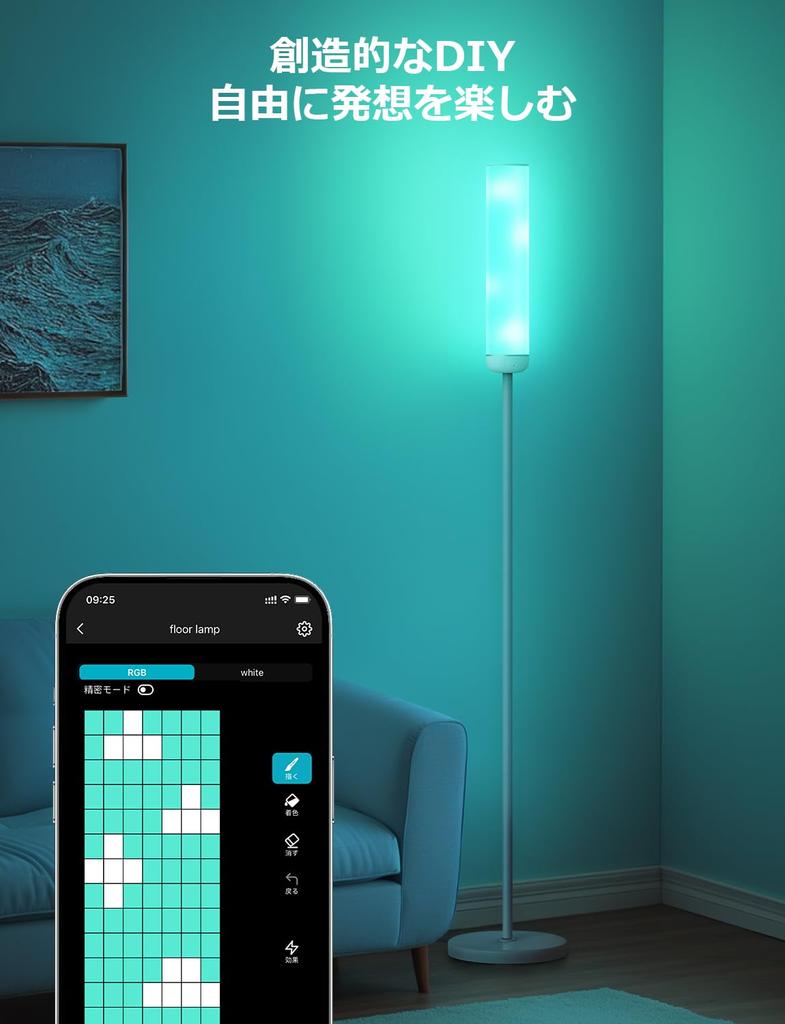 Lepro O1 Floor Lamp AI Floor Light LED Floor Stand Light Smart Stand Light Floor 2300lm High Brightness Million Indirect Lighting Stand Scandinavian