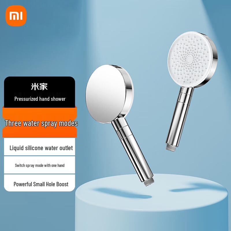 Xiaomi Pressurized Handheld Shower Head