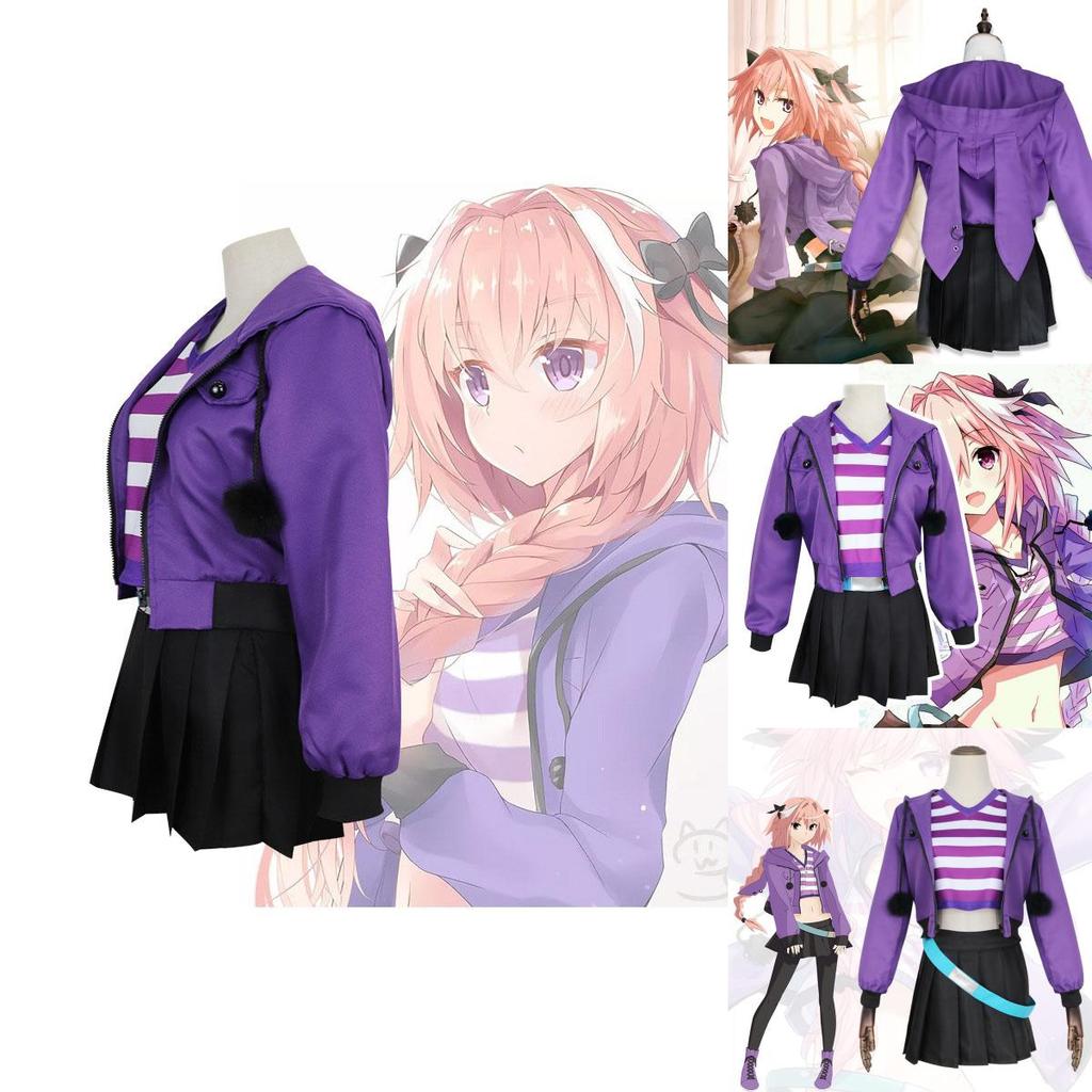 Яркий Косплей Костюм Женский Фа Райдер Астольфо из Fate/grand Order Apocrypha Идеально Подходит Для Тематических Вечеринок