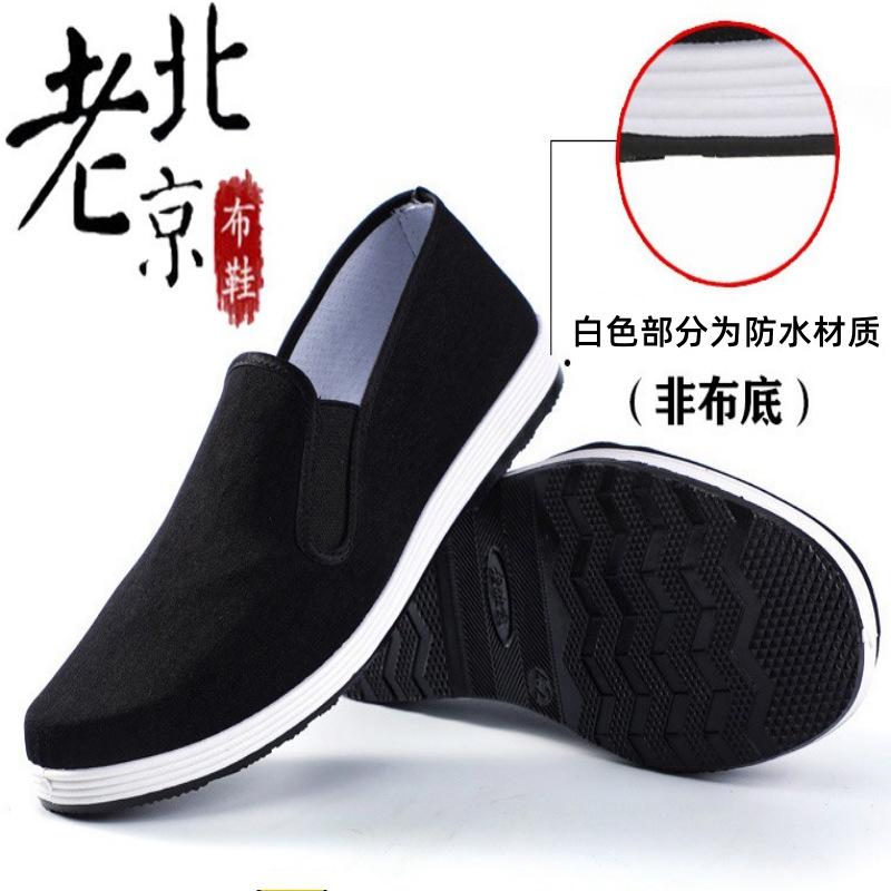[Поддержка/] Старые пекинские матерчатые туфли, мужские туфли с одной педалью, подошва из говяжьих сухожилий, черные матерчатые туфли