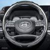 Подходит для Hyundai Чехол на руль с текстурой под карбон Защелкивающийся Волнообразный Спортивный дизайн Elantra N Sonata Ioniq 5 5N 6 9 Venue Kona Santa