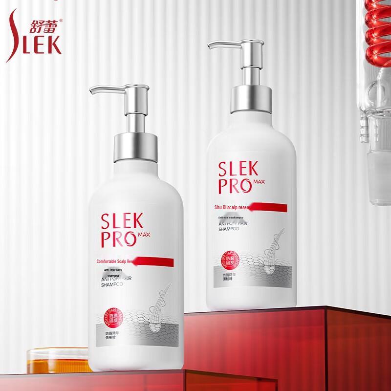 Shu Lei PRO Series Hydrating Anti-Hair Loss Shampoo