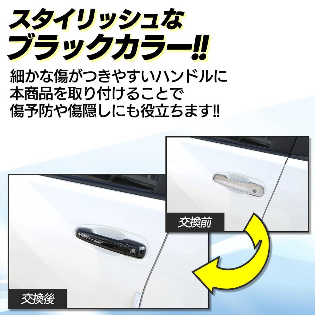 Meliore Накладки на дверные ручки серии Land Cruiser Prado 150 Черные Версия Toyota Land Cruiser Черный рояль Включая отверстия для смарт-ключей Отверстия Неоригинальные Неоригинальные