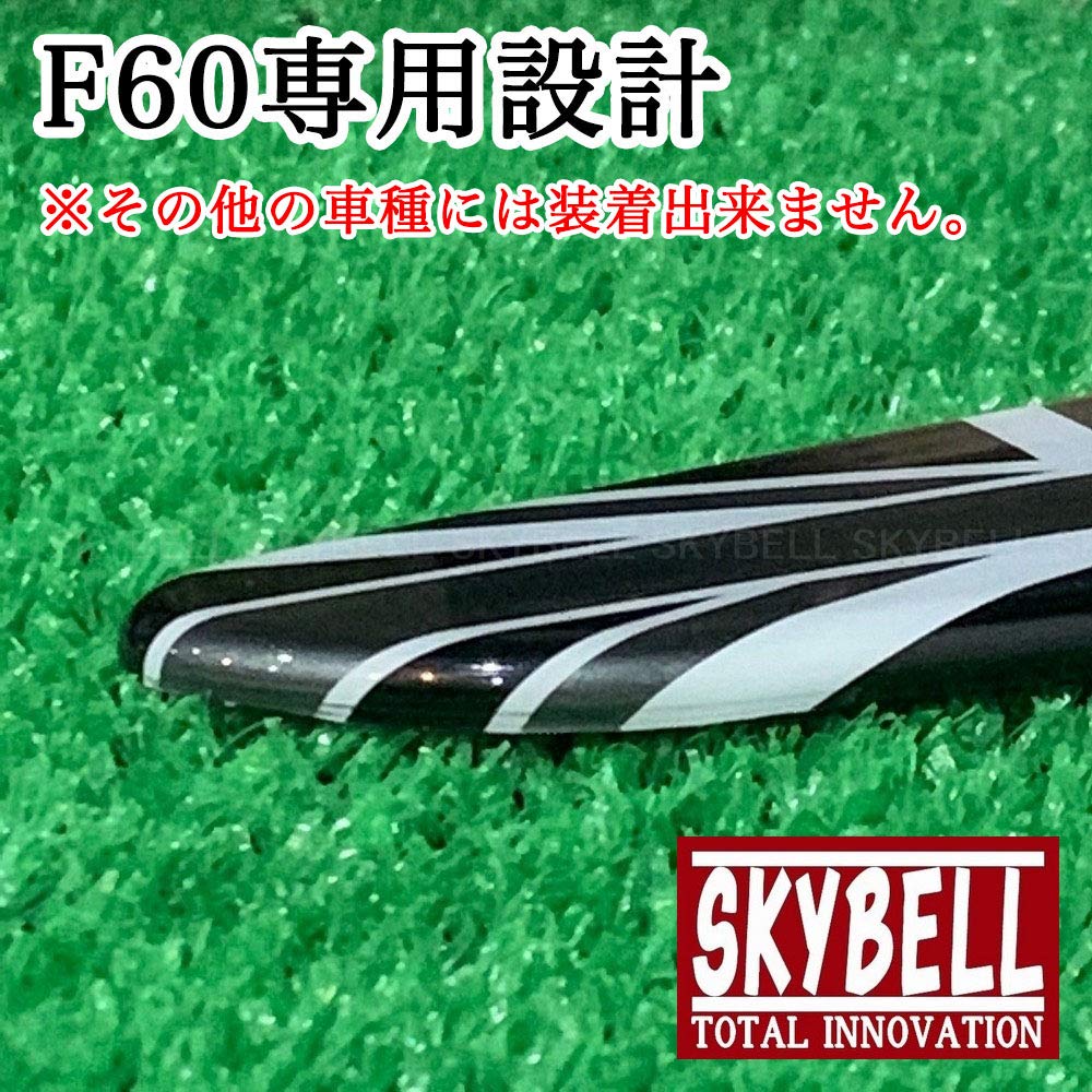 SKYBELL Armrest Garnish Sticker Mini Cooper BMW MINI F60 Crossover Accessory Convenient Goods (Black Jack)