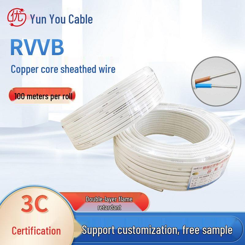 Двухслойный огнестойкий медный электрический провод RVVB 0,75/1,0/1,5 кв. мм