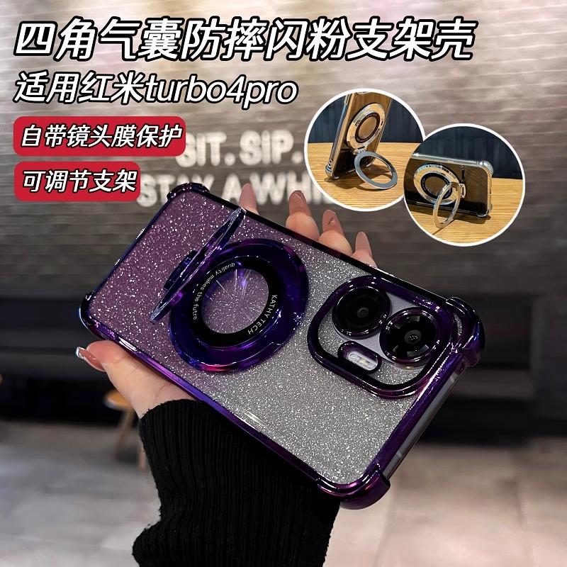 Luxury Glitter Holder Phone Case For Xiaomi POCO F7 X7 F6 X6 Pro M6 4G 5G F5 X5 F3 Luxury Plating Shockproof Soft Cover