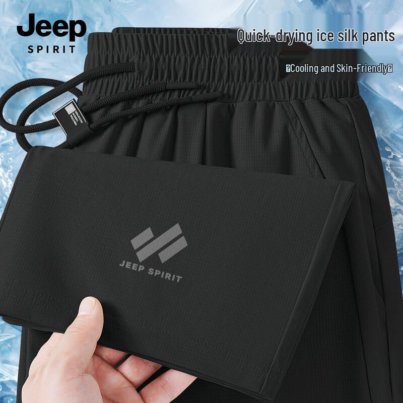 Мужские прямые брюки JEEP SPIRIT из ледяного шелка с быстрым высыханием