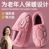 Large Size Elderly Cotton Slippers Women's Winter New Indoor Home Platform Elderly Hair Slippers Cotton Shoes Women