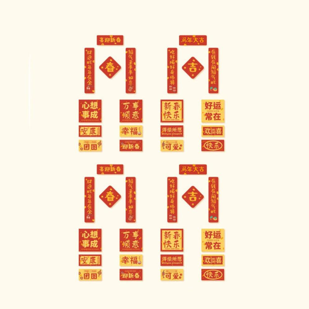 40pcs DIY Mini Couplet Stickers Good Luck Spring Festival Couplet Stickers  Home Decoration