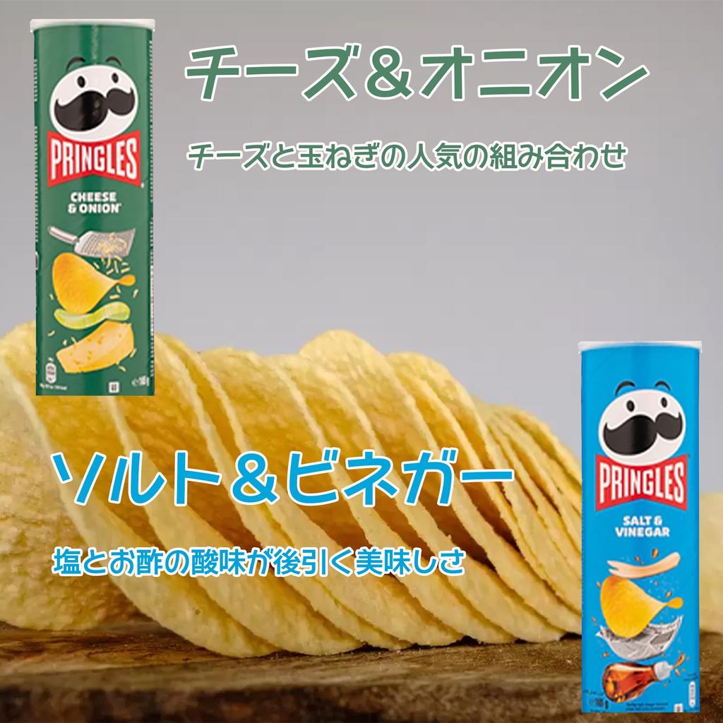 Ассорти из 8 видов чипсов Pringles по 1 бутылке каждого вида. Бельгийские чипсы Pringles со сметаной, луком, солью, уксусом, сыром, луком, барбекю, барбекю, паприкой, кетчупом. Набор из 8 штук.