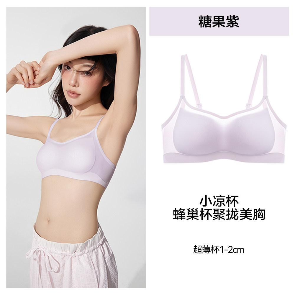 Cool soft support summer soft support cool yarn invisible underwear women's seamless light and breathable women's bra cover