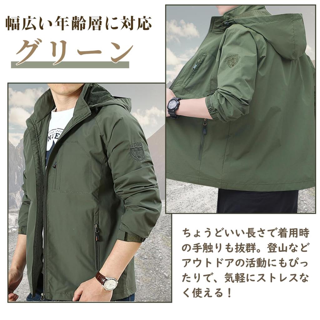 Mountain Water Outdoor Large [Kayiyasu] Мужская ветровка, парка, водоотталкивающая, куртка, с капюшоном, блузон, джемпер, анорак, ветрозащитная, размер, тонкая,