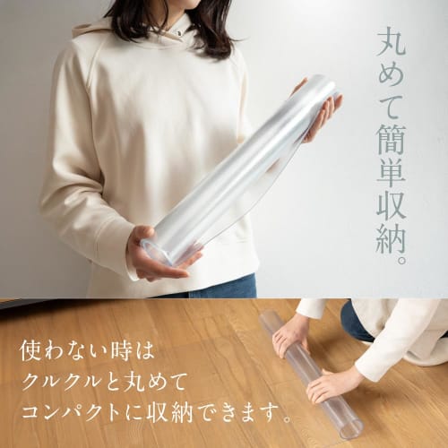 Iris Plaza Wipeable Kitchen Mat, 60 x 240 cm, Water-Repellent, Transparent, Washable PVC Kitchen Mat, Scratch-Resistant, Clear Mat, TPM-6240