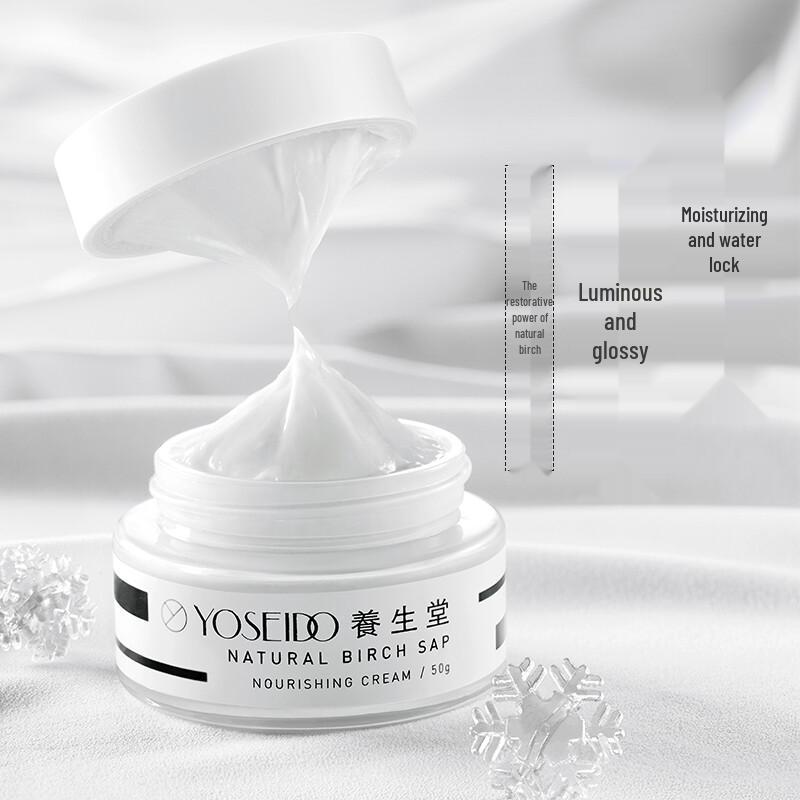 YOSEIDO Birch Sap Face Cream
