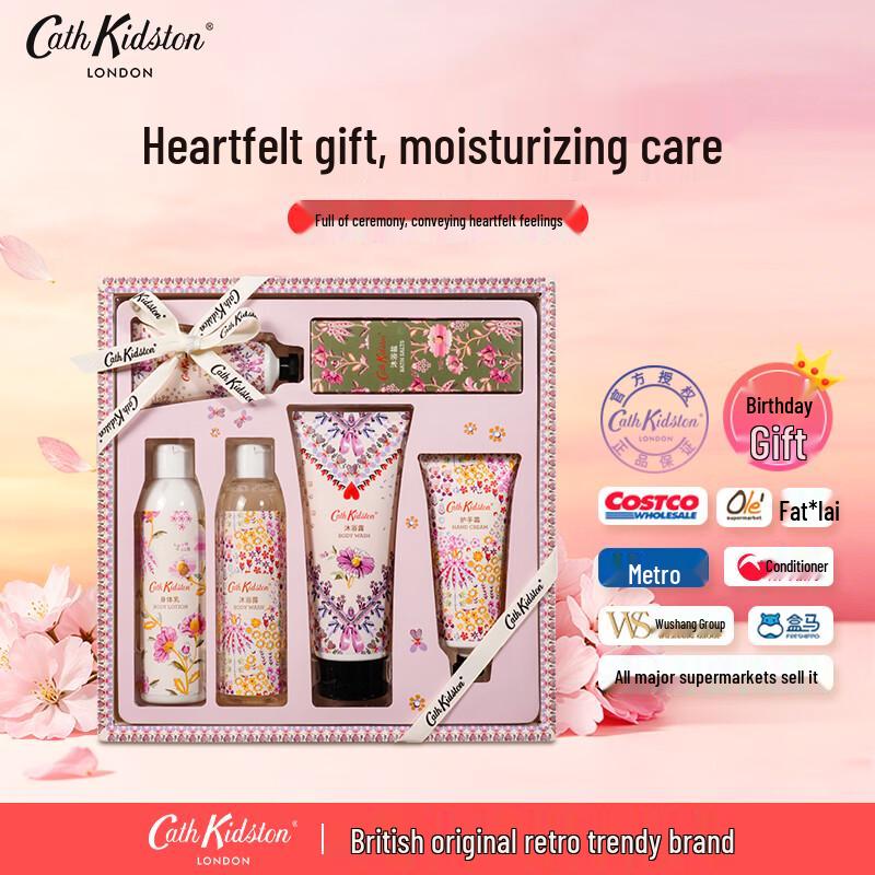 Подарочный набор CATH KIDSTON Увлажняющий аромат