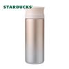 Starbucks 370ml Iridescent Tea Filter Insulated Tumbler
