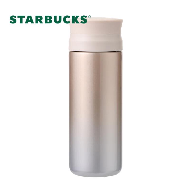 Starbucks 370ml Iridescent Tea Filter Insulated Tumbler